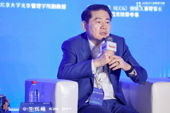 AI对教育行业影响最大！王辉耀：如果用得不好，会丧失自我审视或者独立思考的能力  第1张