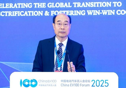 国际论坛顺利召开，共议全球汽车电动化合作、转型之策｜百人会论坛2025  第4张