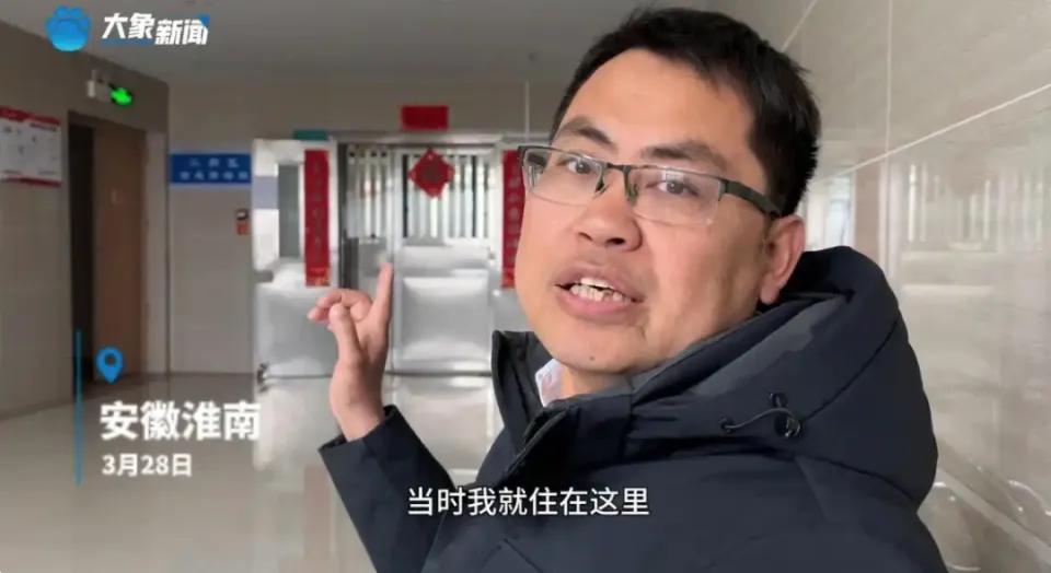 淮河能源控股集团职工工伤维权被强制送精神病院，官方通报  第2张