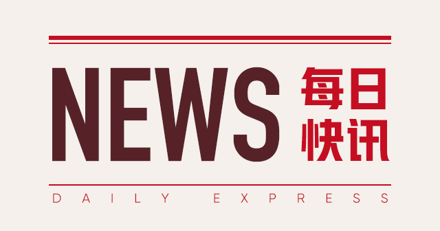 量化 CTA:各板块表现各异 动量变化显著 第1张 量化 CTA:各板块表现各异 动量变化显著 第1张