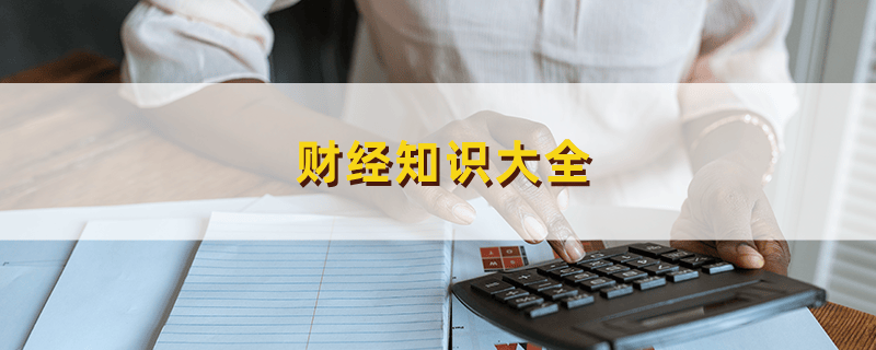 如何在公司管理中妥善处理汇金持股问题?这种持股情况对公司发展有何影响? 第1张 如何在公司管理中妥善处理汇金持股问题?这种持股情况对公司发展有何影响? 第1张