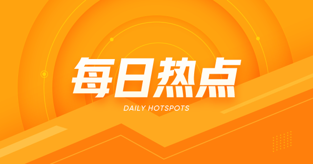 棕榈油:涨逾 2% 基差 890 元 9.78% 第1张 棕榈油:涨逾 2% 基差 890 元 9.78% 第1张