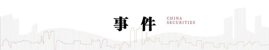 中信建投：中美关税会谈的后续  第2张