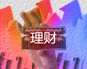 如何把握试盘的内涵?试盘在市场中有何表现? 第1张 如何把握试盘的内涵?试盘在市场中有何表现? 第1张