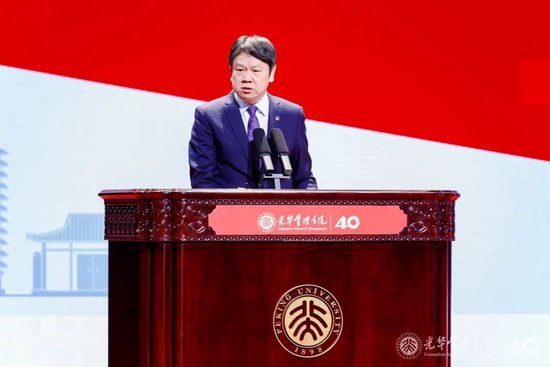 刘俏院长在北大光华40周年院庆主题活动上的发言  第3张