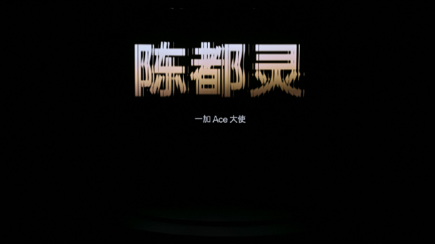 电竞三芯 游戏至尊 一加 Ace 5 至尊系列售价 2499 元起  第4张
