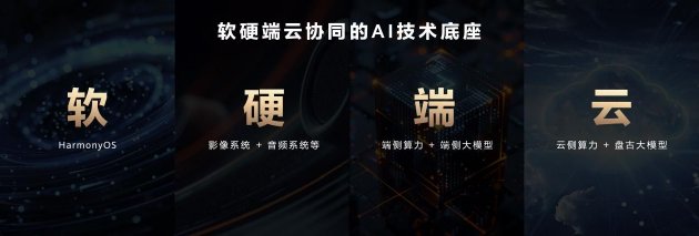 手机如何拍电影？金鸡手机电影计划投稿导演用华为Mate 70系列交出答卷  第6张