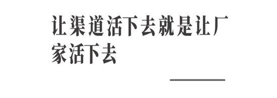 深陷经营困局，多家白酒经销商疾呼重构利益分配格局！  第2张