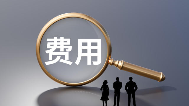 如何计算车过户后的保险费用?计算费用的依据是什么? 第1张 如何计算车过户后的保险费用?计算费用的依据是什么? 第1张