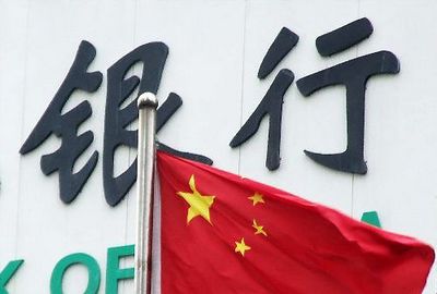银行理财产品收益计算中的关键因素? 第1张 银行理财产品收益计算中的关键因素? 第1张