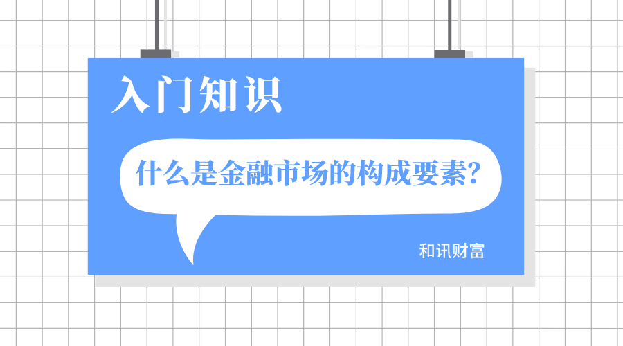 如何分析金融市场价格波动原因?白酒价格下跌的因素有哪些? 第1张 如何分析金融市场价格波动原因?白酒价格下跌的因素有哪些? 第1张