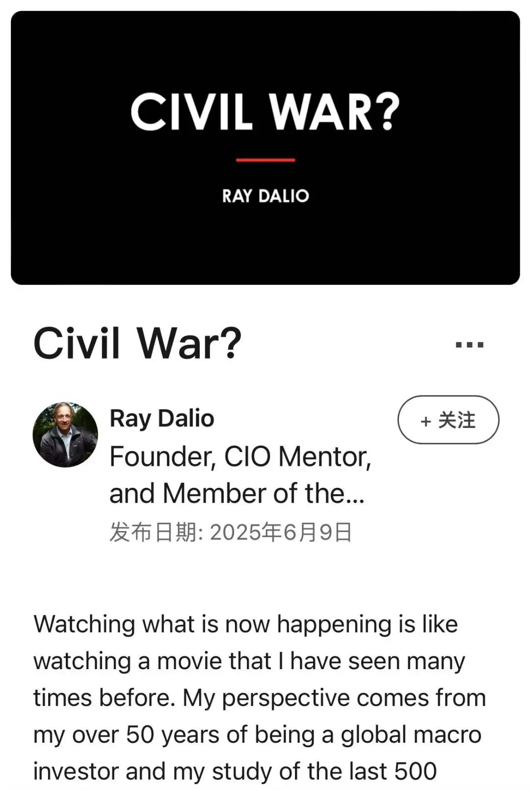 美国正走向“死亡螺旋”,达利欧万字警告 第1张 美国正走向“死亡螺旋”,达利欧万字警告 第1张