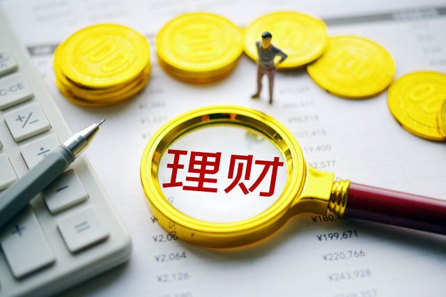 如何分辨基金类别差异?这些差异对投资收益有什么影响? 第1张 如何分辨基金类别差异?这些差异对投资收益有什么影响? 第1张