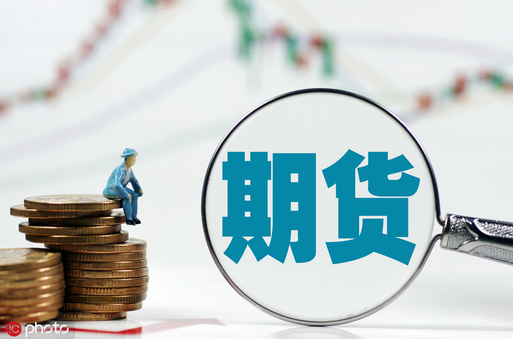 如何收取期货培训费用?收费后怎么取期货钱? 第1张 如何收取期货培训费用?收费后怎么取期货钱? 第1张