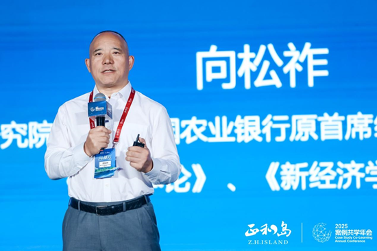 宁高宁、宋志平、刘庆峰等千余位正和岛企业家齐聚合肥 共探“AI+出海”增长新动能  第7张