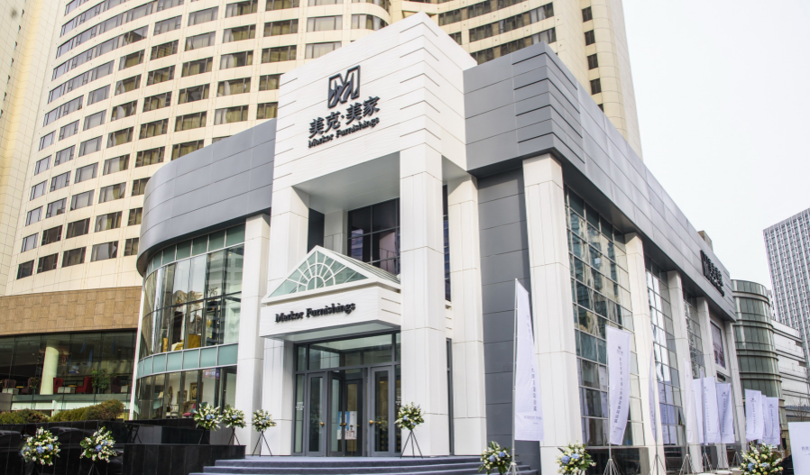 高定家居龙头陷欠薪风波，离职员工被迫“卖货抵薪”！  第2张