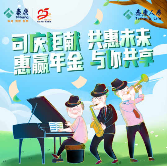 如何评估保险市场的竞争力？  第1张