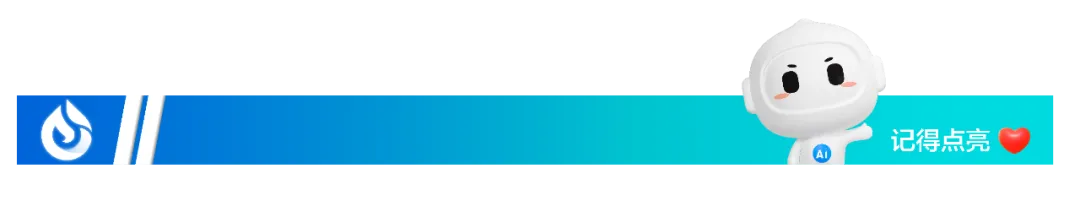 智聚合肥·融通未来 | 科大讯飞生态企业投融资恳谈会举办 第9张 智聚合肥·融通未来 | 科大讯飞生态企业投融资恳谈会举办 第9张