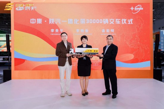唯有星链|中集车辆携多款明星产品亮相2025中国国际商用车展（CCVS）  第17张