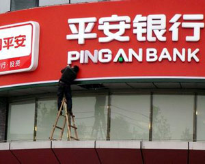 银行定期存款利率会随市场波动吗? 第1张 银行定期存款利率会随市场波动吗? 第1张