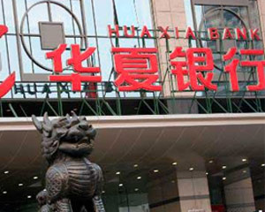 银行账户实名认证流程是什么？  第1张