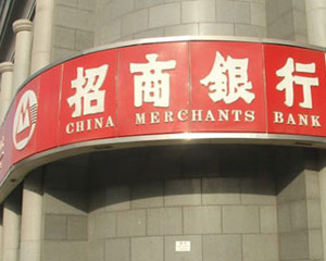 银行“信用贷”申请材料需要哪些? 第1张 银行“信用贷”申请材料需要哪些? 第1张