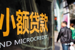 房产交易贷款审批流程是什么? 第1张 房产交易贷款审批流程是什么? 第1张