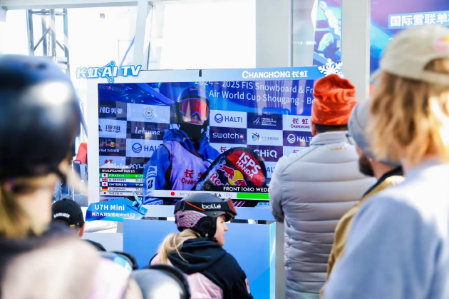 全球化触角再延伸，长虹冠名国际雪联滑雪大跳台世界杯  第3张