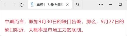 不要让市场喧嚣干扰你的财富晋阶 第4张 不要让市场喧嚣干扰你的财富晋阶 第4张