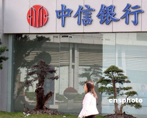 银行与金融科技融合会改变理财方式吗? 第1张 银行与金融科技融合会改变理财方式吗? 第1张