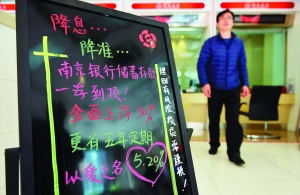 银行存款与理财哪个更安全可靠？  第1张