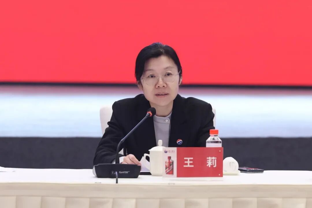 不“唯指标论”:茅台股东大会以理性定调,用务实破局 第6张 不“唯指标论”:茅台股东大会以理性定调,用务实破局 第6张