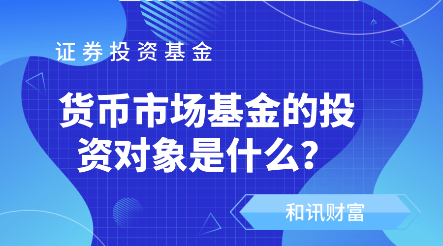 基金持仓比例高的产品是否更安全？  第1张