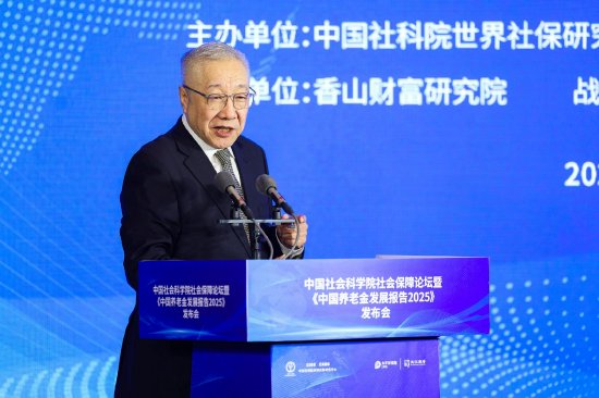 郑秉文:做好养老财富管理是构建资产型养老金体系的重要条件,也是中央提出养老金融的题中应有之义 第1张 郑秉文:做好养老财富管理是构建资产型养老金体系的重要条件,也是中央提出养老金融的题中应有之义 第1张