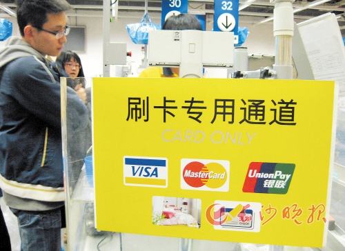 银行转账有哪些限额规定? 第1张 银行转账有哪些限额规定? 第1张