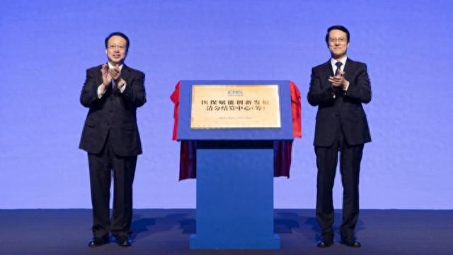 全国智慧医保大赛颁奖典礼举办,龚正章轲为医保赋能创新发展清分结算中心揭牌 第1张 全国智慧医保大赛颁奖典礼举办,龚正章轲为医保赋能创新发展清分结算中心揭牌 第1张