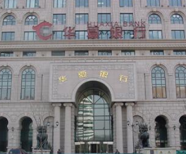 银行理财产品的购买渠道有哪些？  第1张