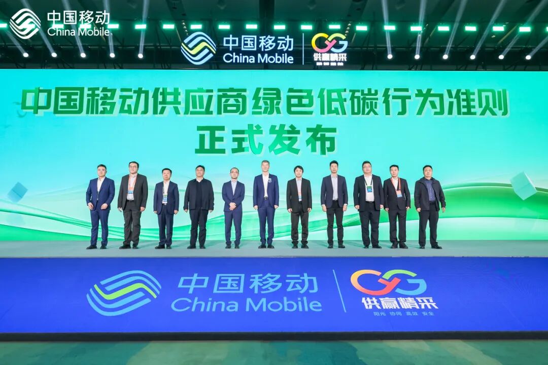 烽火通信荣膺中国移动战略供应商,共赢新未来 第5张 烽火通信荣膺中国移动战略供应商,共赢新未来 第5张