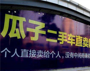 汽车二手车选购需要注意哪些问题? 第1张 汽车二手车选购需要注意哪些问题? 第1张