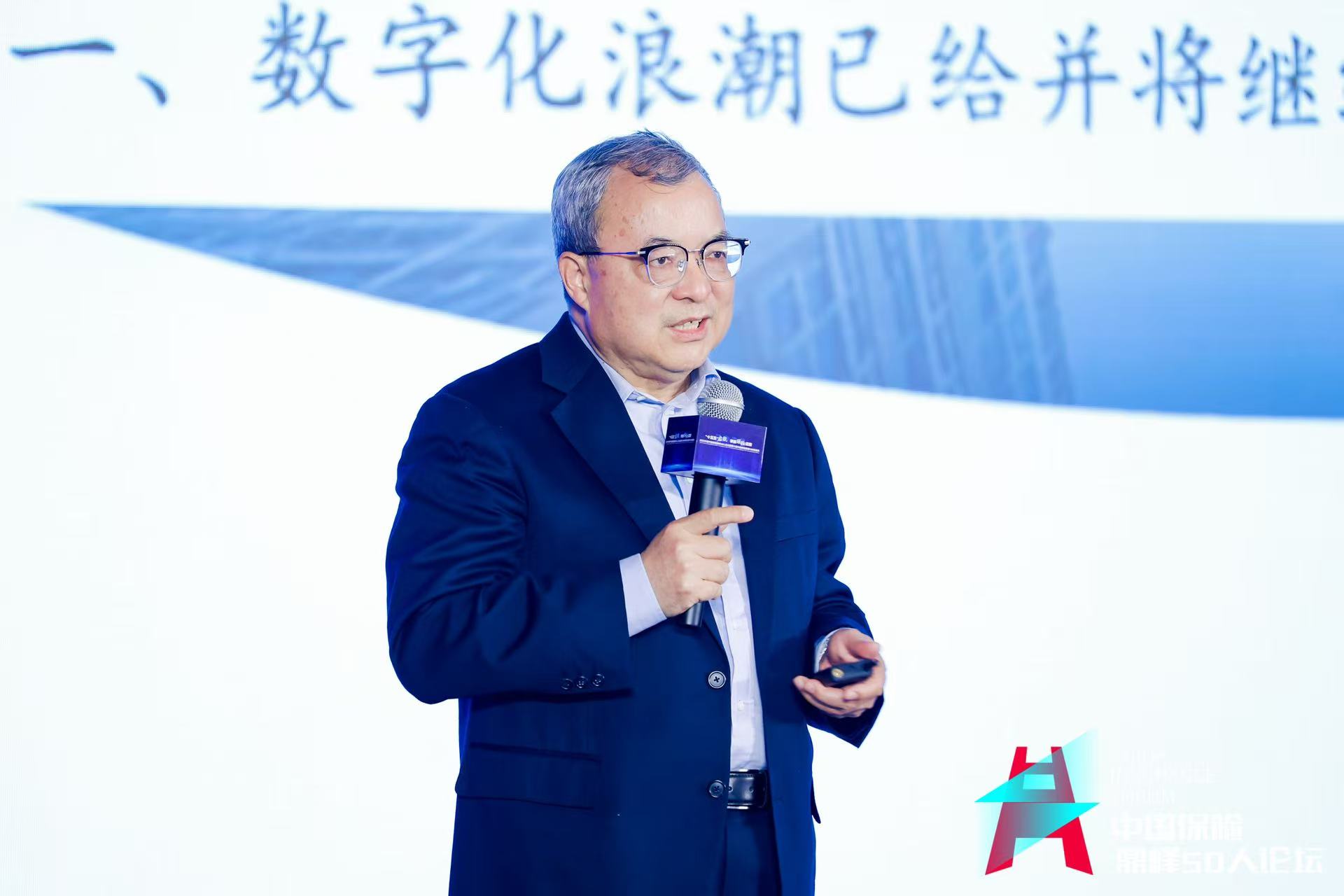 陈文辉:AI是各类保险机构实现质变提升的重要机会 第1张 陈文辉:AI是各类保险机构实现质变提升的重要机会 第1张