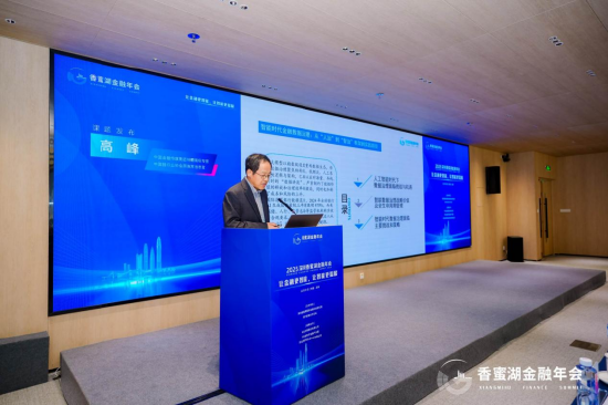 高峰：大模型选型就是“选择适合自己的AI”，选对路径才能实现从“+AI”到“AI+”的范式重塑  第1张