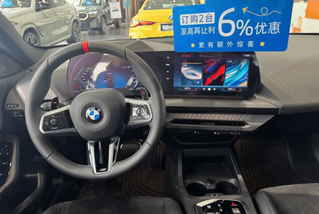 宝马新年大调价,最高降30万?记者实探:并非价格战,终端售价基本没变\n 第4张 宝马新年大调价,最高降30万?记者实探:并非价格战,终端售价基本没变\n 第4张