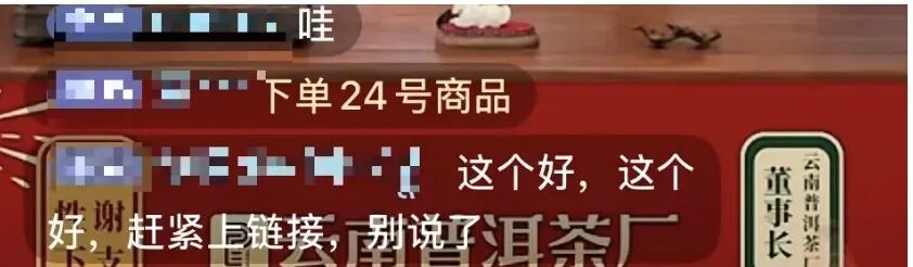 李亚鹏一夜带货超7500万元，自认缺点太多  第2张