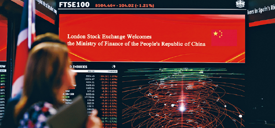 习近平总书记这样擘画金融强国建设  第2张