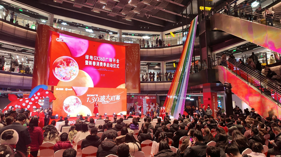 合肥绿地GX360全面开业,四大主力业态旗舰店同步启幕,打响2026“购在中国”暨新春消费季行动 第3张 合肥绿地GX360全面开业,四大主力业态旗舰店同步启幕,打响2026“购在中国”暨新春消费季行动 第3张
