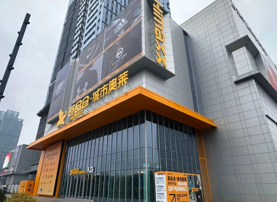 合肥绿地GX360全面开业,四大主力业态旗舰店同步启幕,打响2026“购在中国”暨新春消费季行动 第4张 合肥绿地GX360全面开业,四大主力业态旗舰店同步启幕,打响2026“购在中国”暨新春消费季行动 第4张