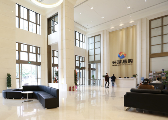 创始人被查，捧出山西首富的跨境电商鼻祖环球易购破产了  第1张