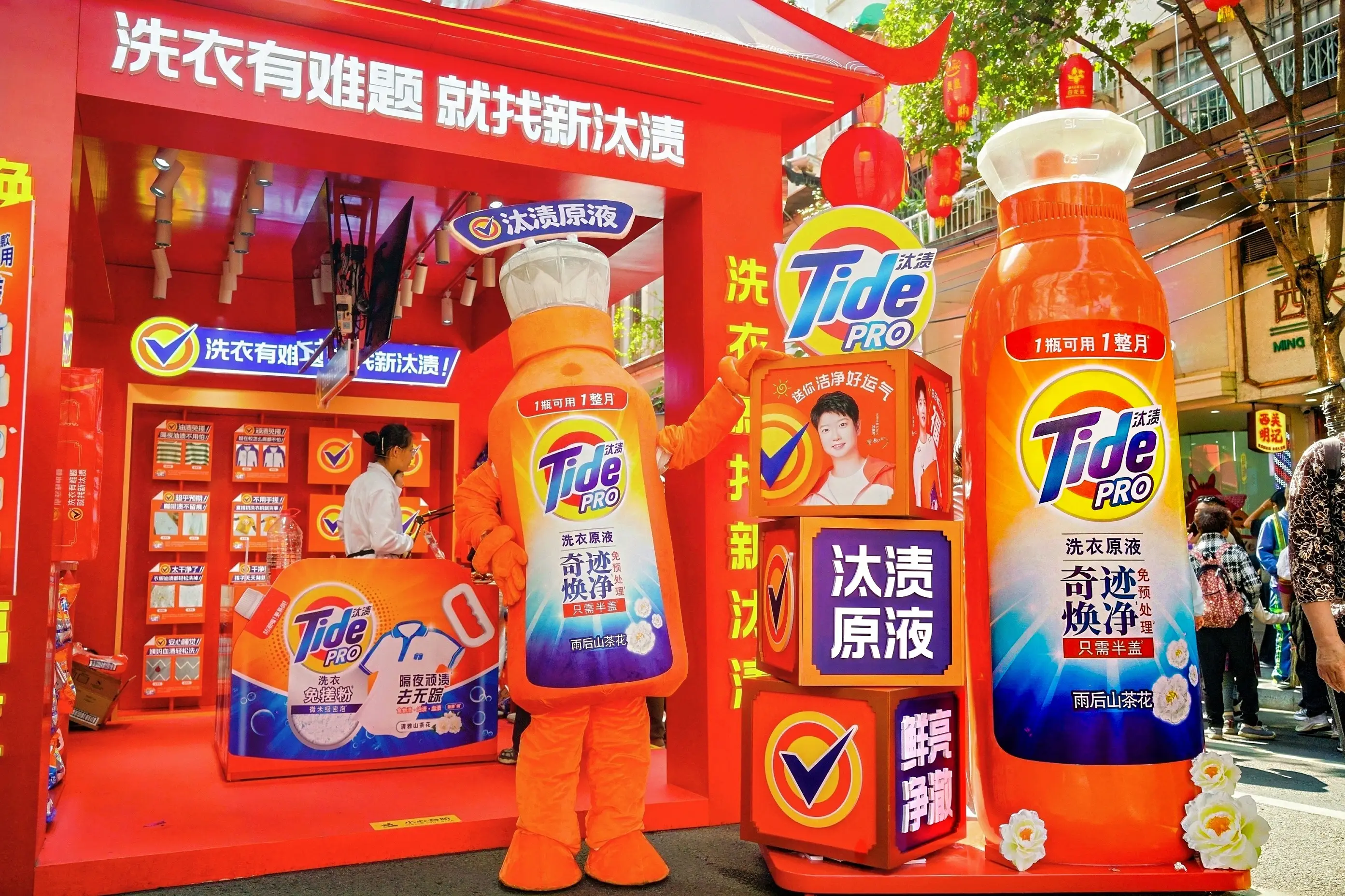 骏马迎春行花街,新汰渍再绽2026越秀西湖花市,净迎新年! 第2张 骏马迎春行花街,新汰渍再绽2026越秀西湖花市,净迎新年! 第2张