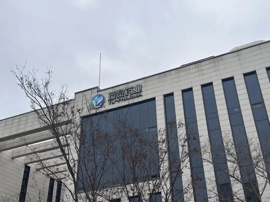 肿瘤药断供数月,患者“自费1万多元1瓶还买不到”!知名药企大门被贴封条,部分办公室已清空 第1张 肿瘤药断供数月,患者“自费1万多元1瓶还买不到”!知名药企大门被贴封条,部分办公室已清空 第1张