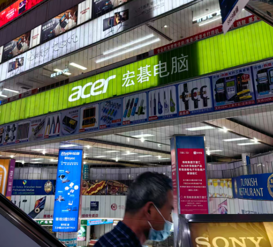 突传内存“闪崩”!记者实探华强北!商家:回调有限 第1张 突传内存“闪崩”!记者实探华强北!商家:回调有限 第1张